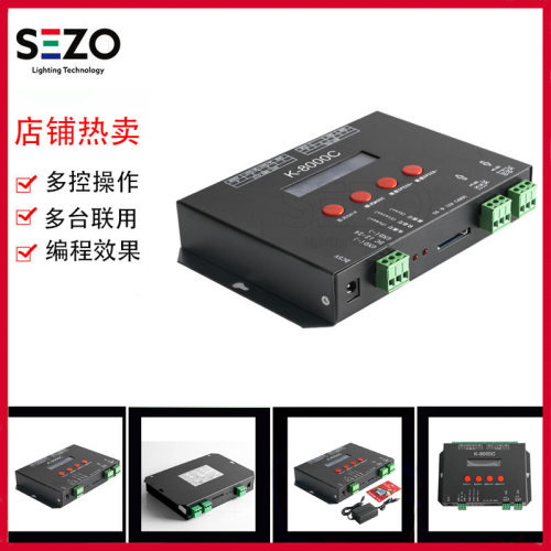 欣博莱特k-8000c全彩编程控制器