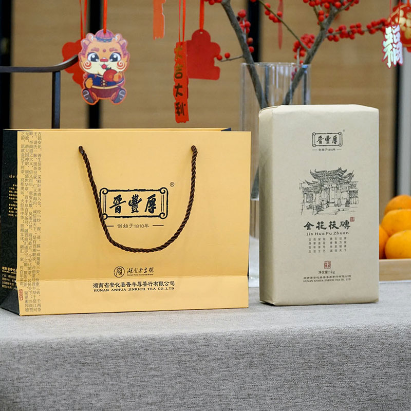 2019年金花茯砖安化黑茶一公斤