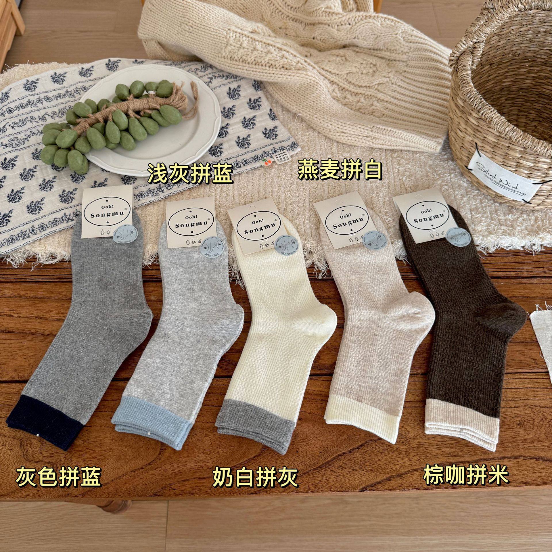 songmu撞色澳绒棉无骨微压女袜ins日系甜美Lolita学院风中筒袜子,女士内衣/男士内衣/家居服,短袜,淘宝优惠券,粉丝福利购,淘宝优惠卷