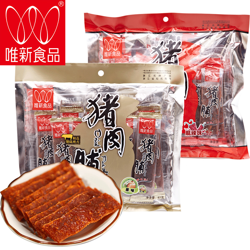 唯新87g肉脯原味麻辣味猪肉脯猪肉干特产家庭休闲食品小吃