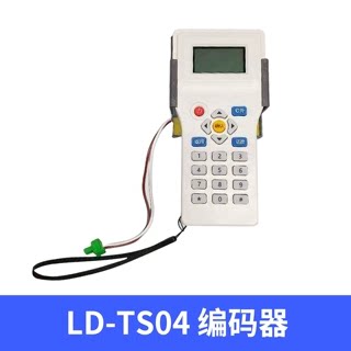 北京利达编码器总线设备编址器LD-TS04可替代LD128EN-101正品通用