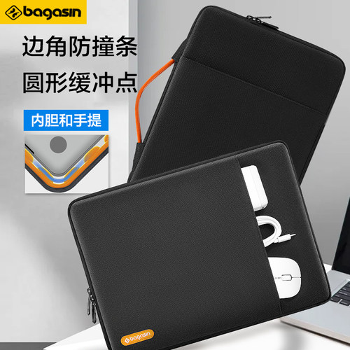 Bagasin简约笔记本电脑手提包