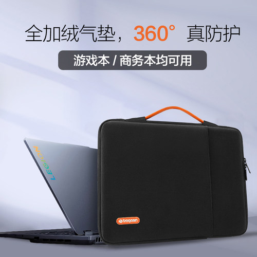 【全网热销】笔记本电脑包手提包