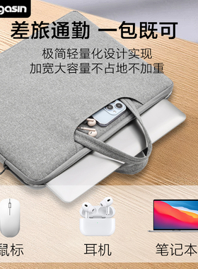 Bagasin笔记本手提包电脑包16寸14寸适用苹果macbook air华为matebook联想小新13寸/15.6寸戴尔华硕2025新款
