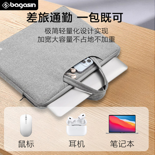 Bagasin笔记本手提包电脑包16寸