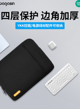 BAGASIN边角保护笔记本内胆包适用联想小米华为matebook14苹果macbook13.3英寸13电脑包保护套女15.6男