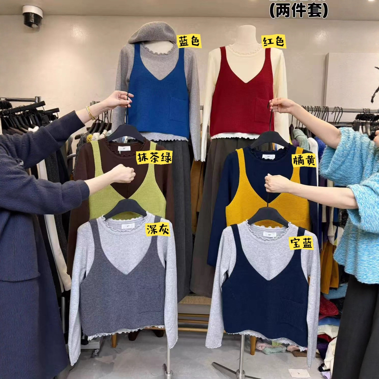 韩系穿搭！木耳花边长袖针织衫