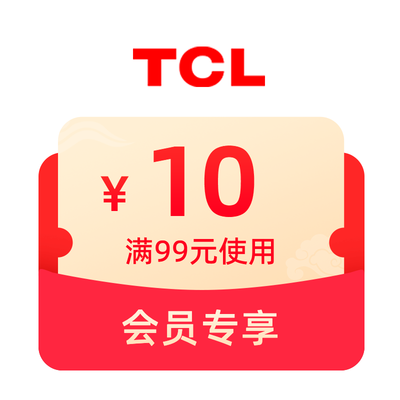 预定10元店铺券