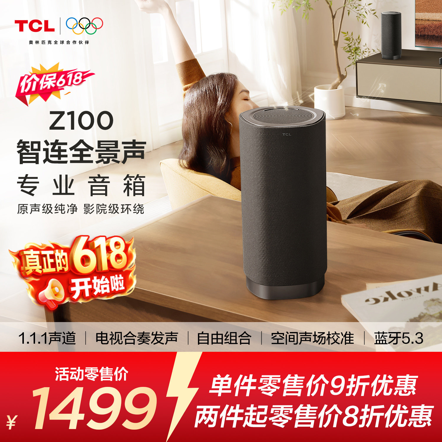 1.1.1电视伴侣T和弦Z100-灰色
