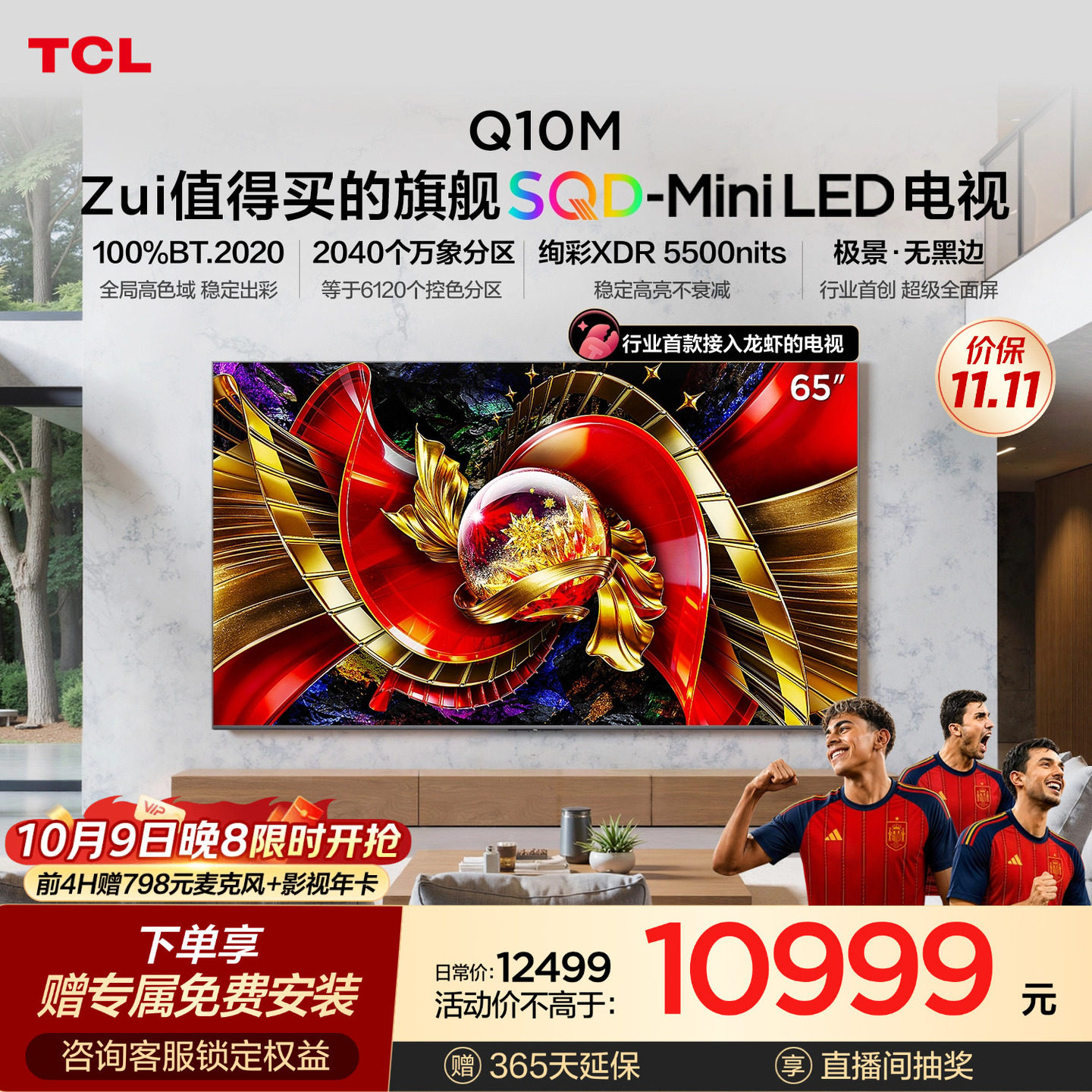 商品图片