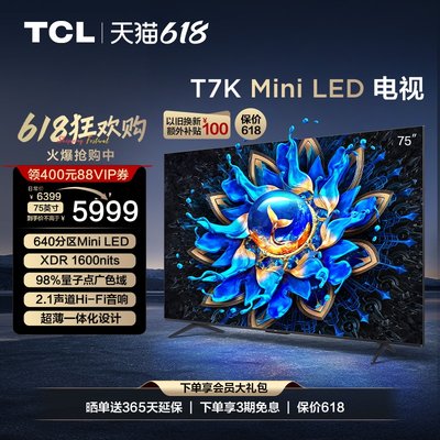 TCL75T7KMiniLED电视75英寸T7K