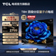 TCL电视 55T8H 55英寸 百级分区QLED量子点超薄液晶电视机 旗舰