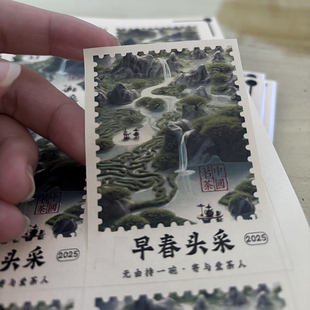 2026年新茶不干胶标签贴纸龙井茶安吉白茶茶叶罐封口贴可定制