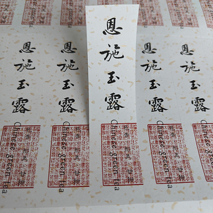 新茶标签贴纸早春头采明前茶龙井茶罐不干胶封签茶叶包装封口贴