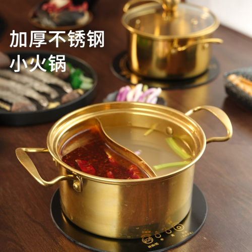 小火锅电磁炉旋转迷你不锈钢商用