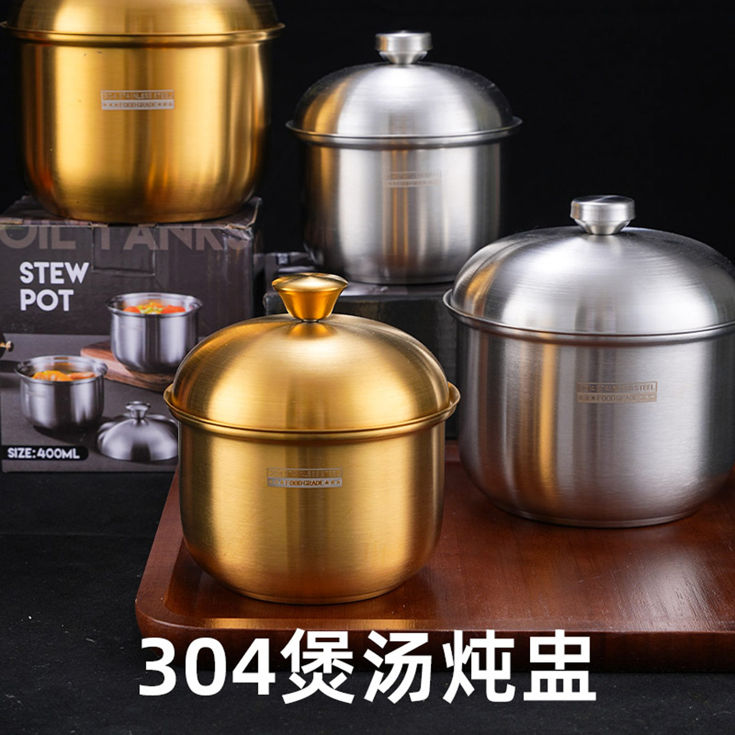 蒸蛋碗带盖食品级304不锈钢蒸鸡蛋羹碗盘炖盅蒸碗神器专用碗