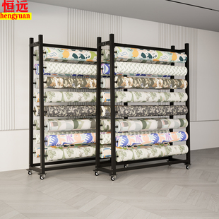 移动面料展示架布料布匹架子卷布货架丝织纺织展架桌布皮革陈列架