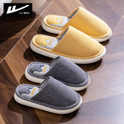 【回力亲子鞋】春秋儿童家用拖鞋