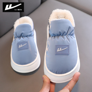 回力儿童棉拖鞋男童包跟保暖棉鞋冬季厚底室内居家用女童拖鞋冬天