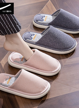 回力日式棉拖鞋女春秋季情侣家居室内木地板软底防滑家居拖鞋男冬