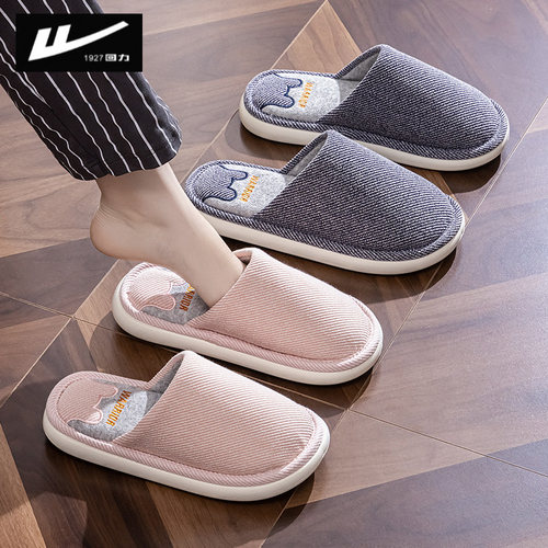 【回力正品】日式居家用棉拖鞋