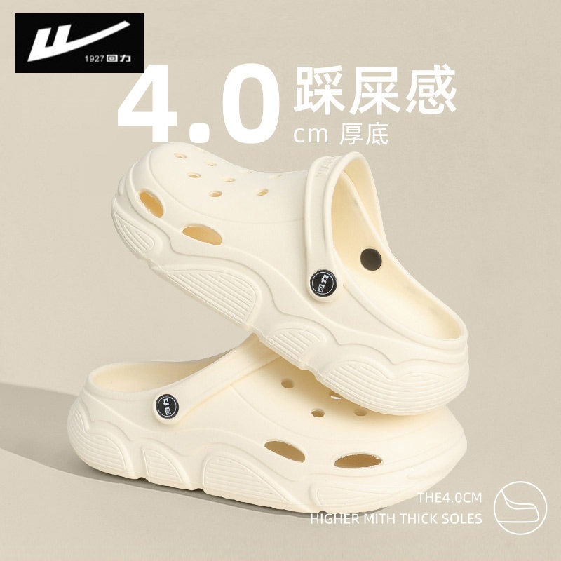 回力护士洞洞鞋女ins潮可爱DIY卡通凉鞋夏天厚底沙滩鞋包头凉拖鞋