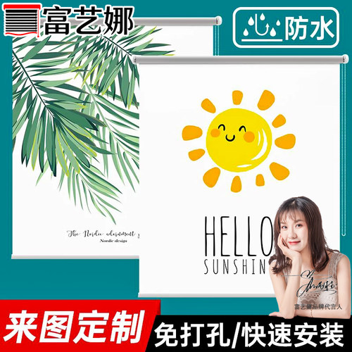 遮光卷帘窗帘升降卷拉式防水防油