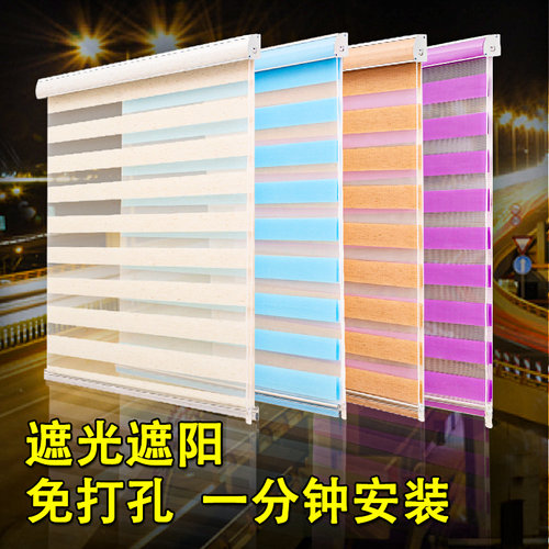 新款免打孔遮阳卷帘厨房卫生间