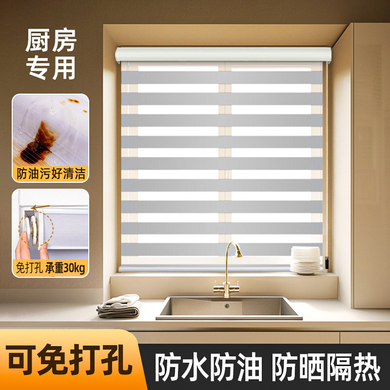 百叶窗帘免打孔2026新款卷拉式卫生间遮挡浴室遮阳遮光柔纱帘卷帘