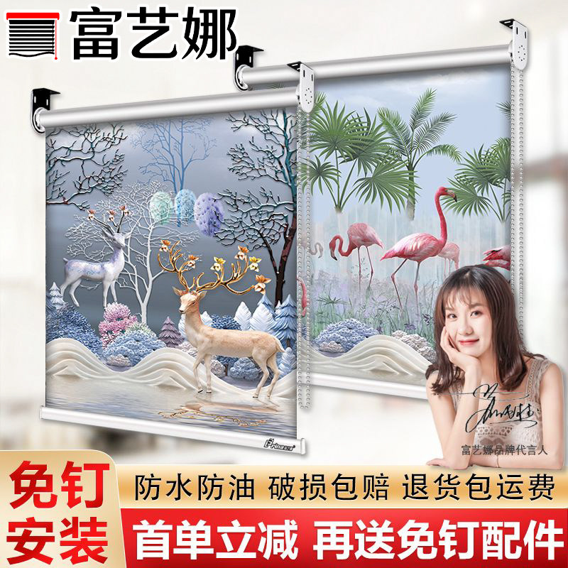 2026新款免打孔安装卷帘窗帘卷拉式卫生间卧室厨房浴室全遮光遮阳