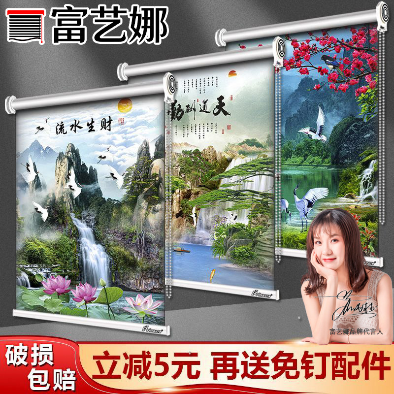 卷帘窗帘免打孔安装遮光遮阳厨房卫生间办公室升降防水浴室卷拉式