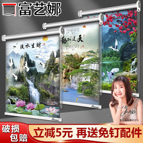 免打孔安装遮光遮阳厨房卷帘窗帘