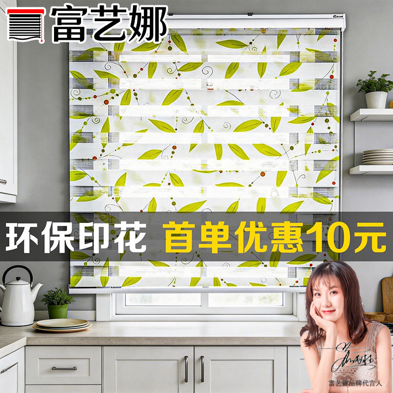 免打孔安装卷帘窗帘卫生间卧室柔纱帘遮光遮阳浴室卷拉式百叶窗帘