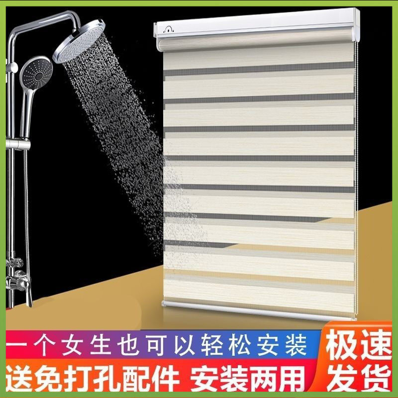 厨房窗帘遮挡帘防油专用免打孔遮阳神器百叶窗户遮光卷帘防晒隔热