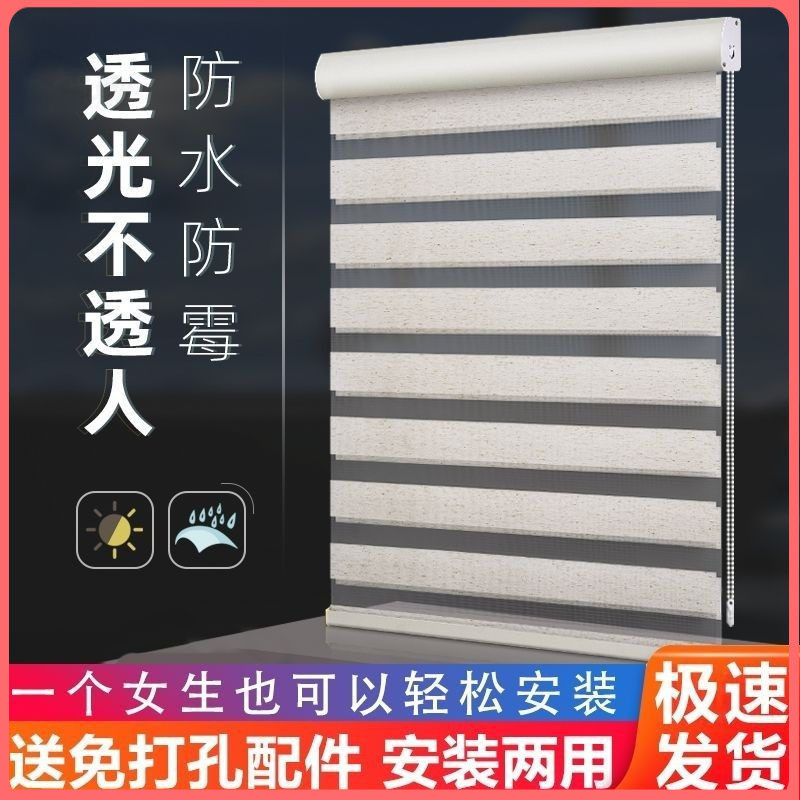 2026新款百叶窗帘免打孔柔纱帘浴室卫生间遮挡卷拉式遮光遮阳卷帘
