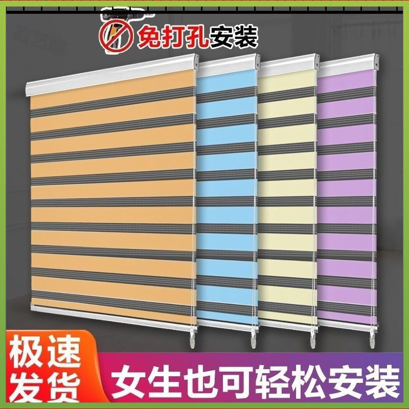 百叶窗免打孔2026新款卫生间窗帘遮挡帘浴室卷拉式遮光柔纱帘卷帘
