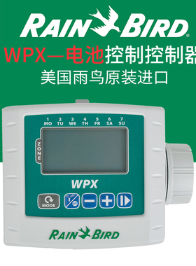 进口RainBird美国雨鸟WPX干电池控制器雨鸟9V电磁阀直流型控制器