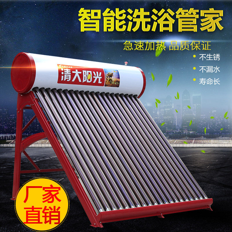 厂家直销光电两用自动加热上水