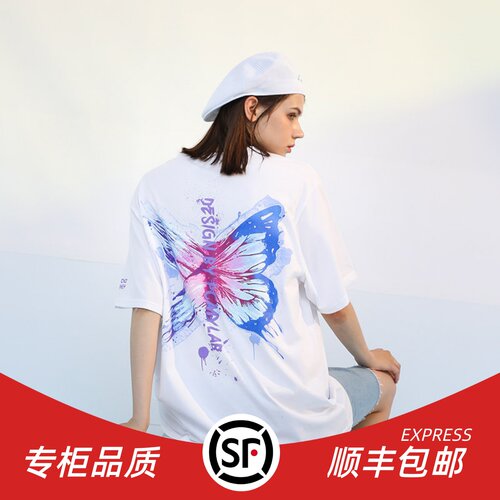 PCMY港风情侣装渐变蝴蝶刷漆短袖