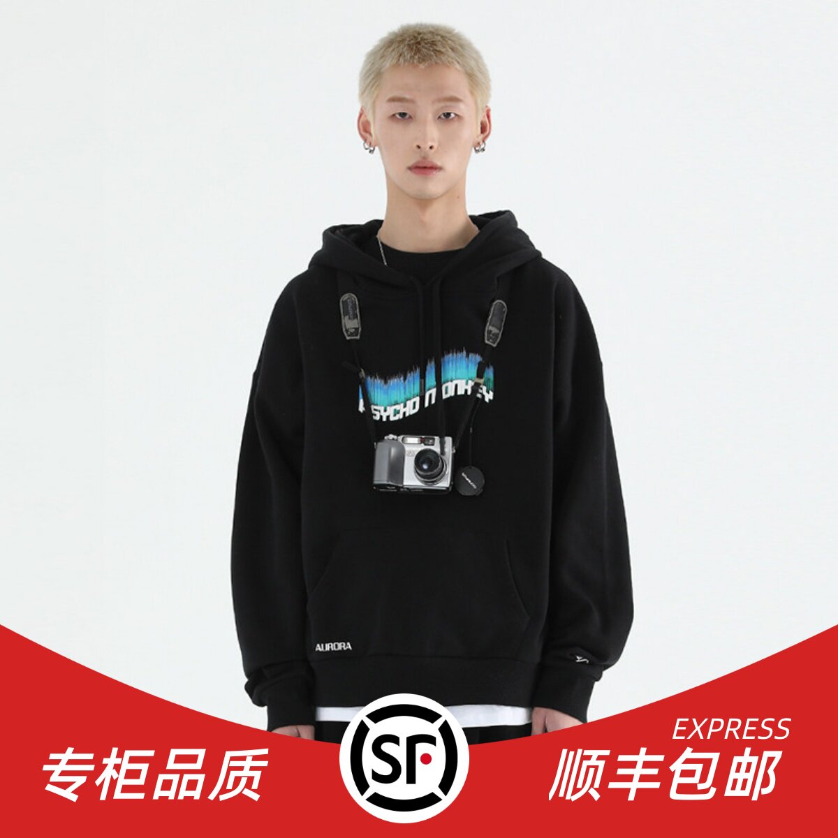隐形人正品潮社卫衣国潮男女PCMY图片