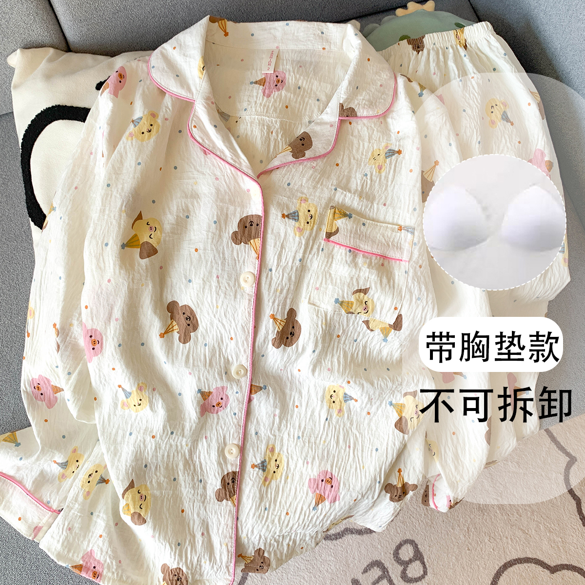睡衣女卡通春秋长袖云朵棉家居服