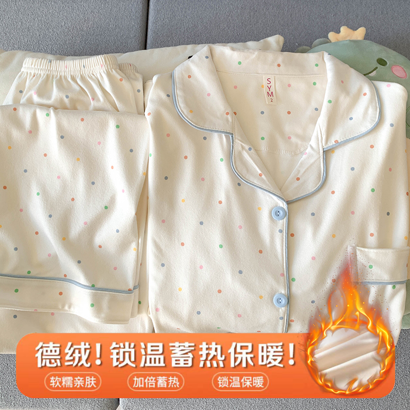 睡衣女甜美双面磨毛德绒家居服