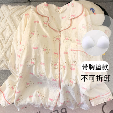 奶fufu可爱小狗云朵棉睡衣带胸垫一体少女长袖长裤家居服女春秋季