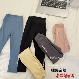 春秋季 清仓 半团 女童鲨鱼裤 儿童弹力打底 2023女孩高腰百搭瑜伽裤