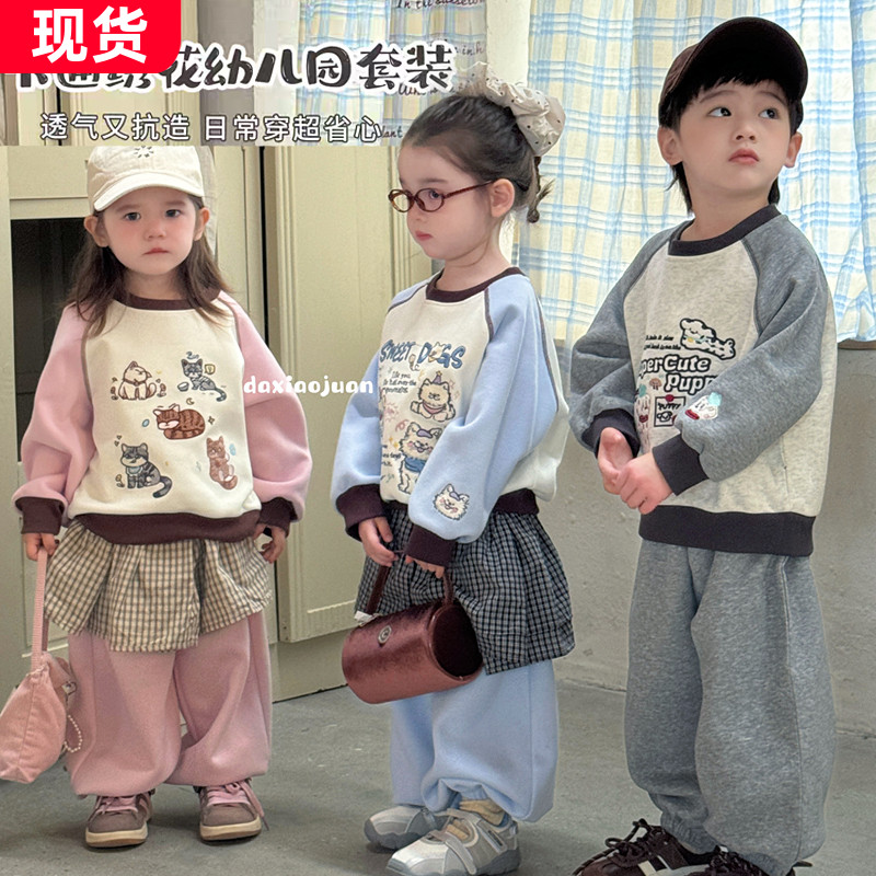 大小卷童装2025儿童可爱秋装卡通女童男童刺绣卫衣幼儿园运动套装