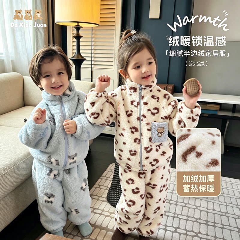 大小卷亲子半边绒睡衣套装加厚秋冬款女童软糯家居服两件套可外穿