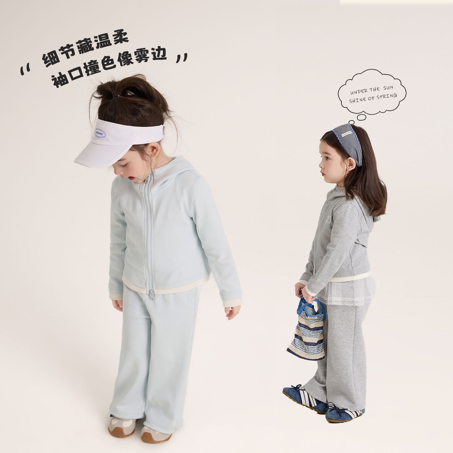 大小卷 26春季新款女童运动套装 儿童宝宝休闲纯色连帽卫衣两件套