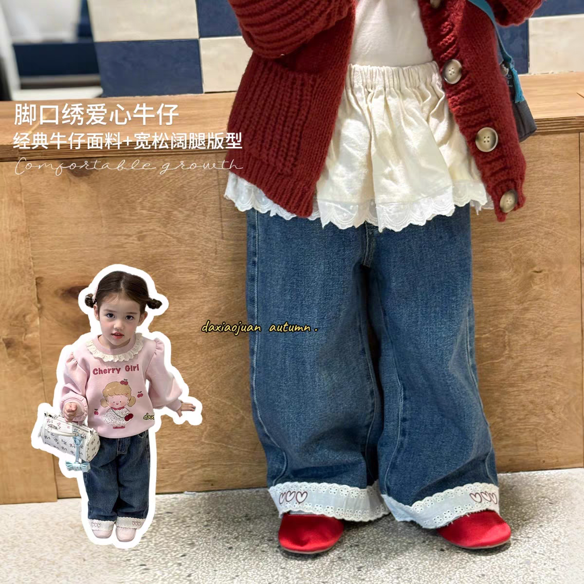 儿童秋季韩版宽松阔腿裤直筒裤