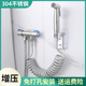厕所卫生间马桶伴侣冲洗器喷枪水龙头妇洗器喷头水枪洗屁股 神器