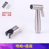 Pressurized high-pressure toilet spray gun, faucet flushing device, household toilet, bathroom companion, women's washing device, water gun nozzle thumbnail 2